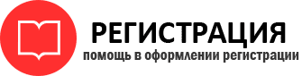 прописка в Богородицке id114924